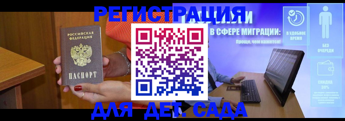 найти адрес прописки в Кольчугино