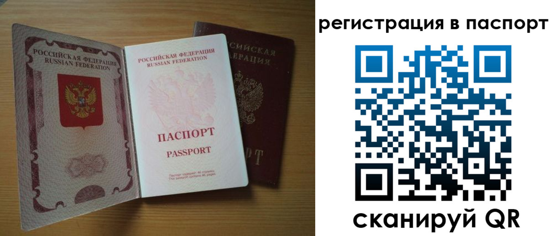 временная регистрация купить в Кольчугино