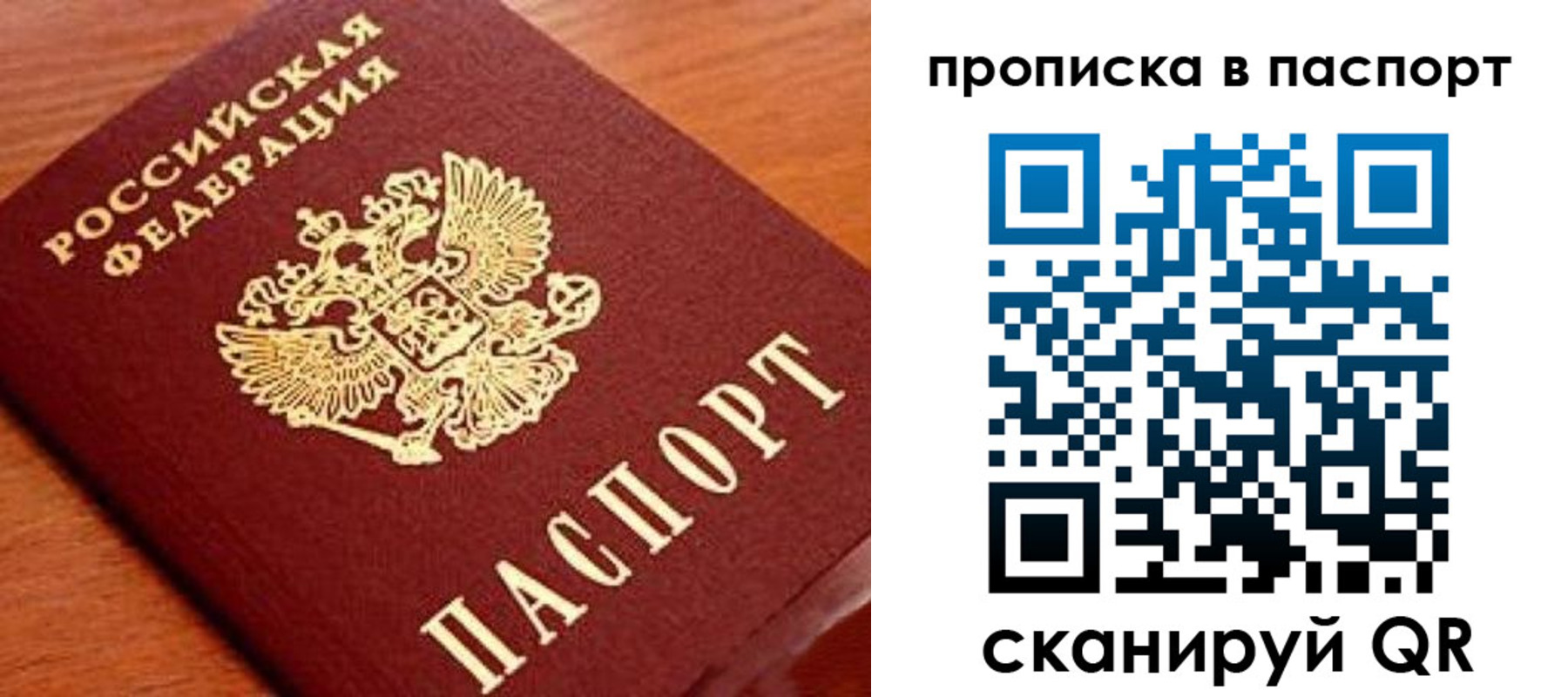 временная регистрация надежно в Кольчугино