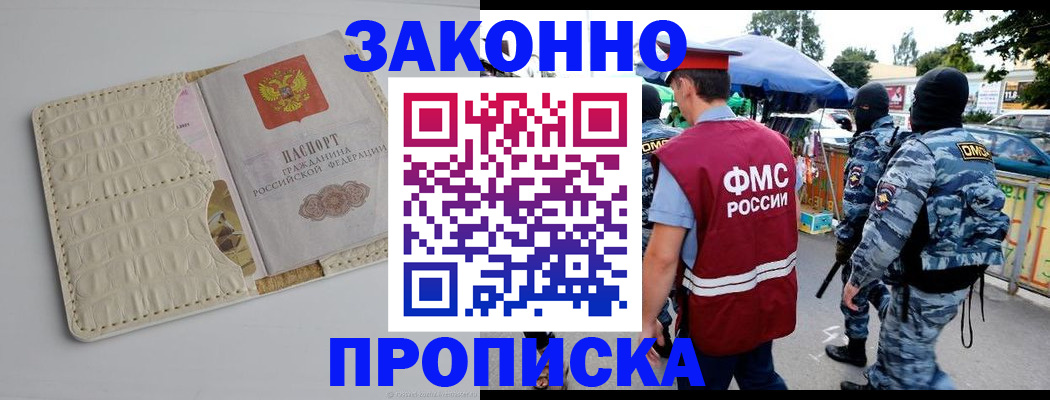 регистрация в Кольчугино