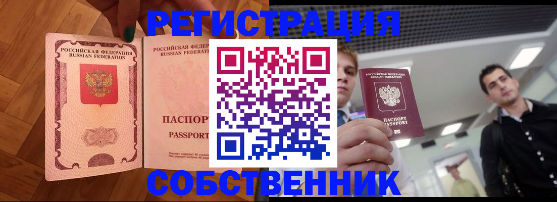 регистрация для дет. сада в Кольчугино