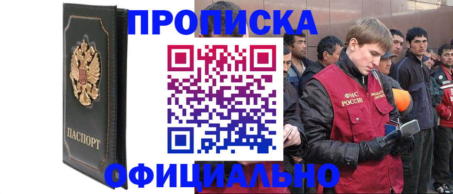 временная регистрация 2025 в Кольчугино