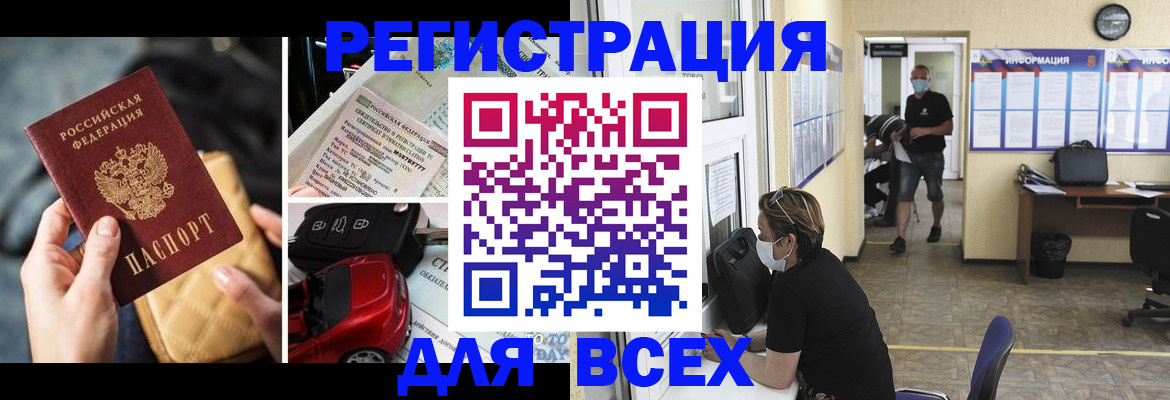 прописка в квартире в Кольчугино